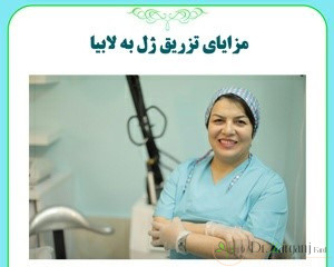 این تزریق به چه کسانی توصیه نمی شود؟