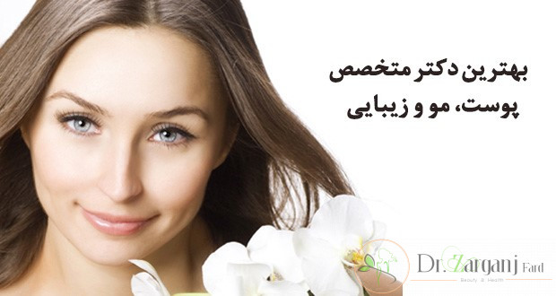 بیماری های پوستی – سودایی: