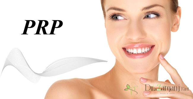 روش جوانسازی prp