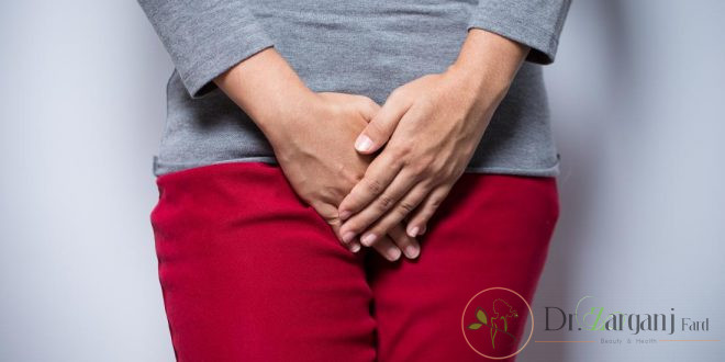 عمل زیبایی واژن برای خانم های باردار