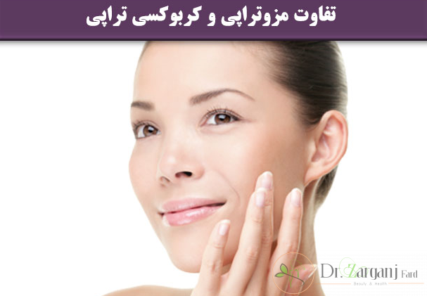 تفاوت پنجم