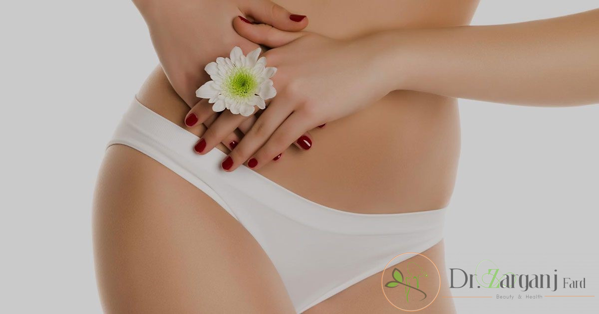 به طور خلاصه می توان از مزایای عمل لابیا پلاستی موارد زیر را نام برد: