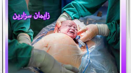 علت خشکی واژن بعد از زایمان