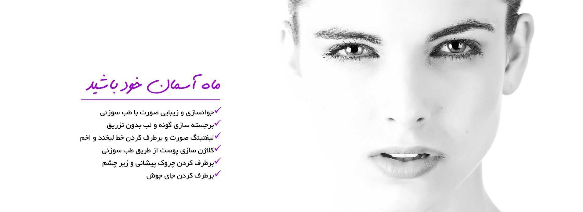 کلاژن نوعی پروتئین است