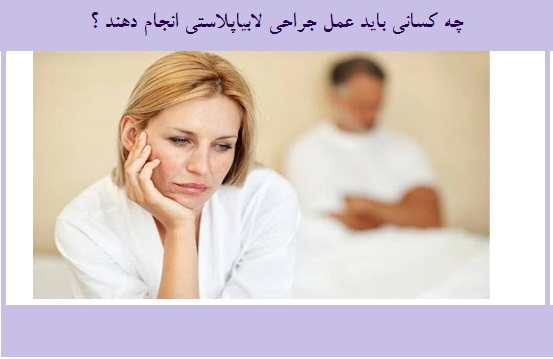 در صورتی که به خواست خودتان تغییراتی را می خواهید انجام دهید