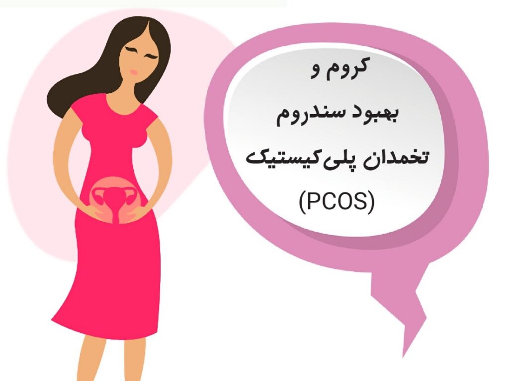 نتیجه گیری